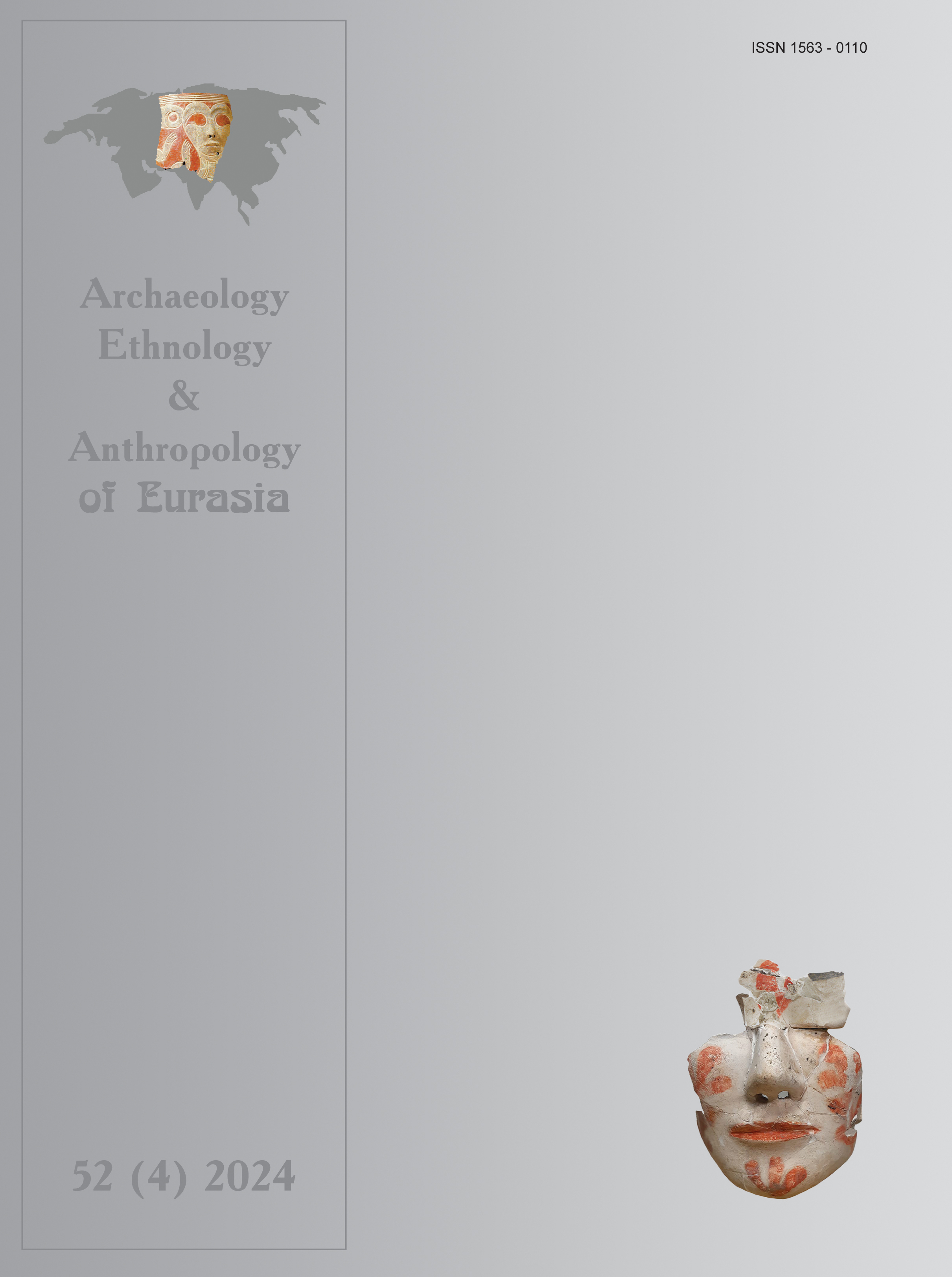 Cover Page
